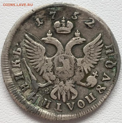 Полуполтинник 1752 года ММД-Е 15,06,19 в 22,00 мск - 2019-06-12 14.39.09.JPG