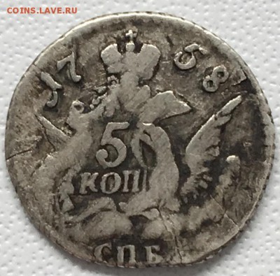 5 копеек 1758 года СПБ 15,06,19 в 22,00 мск - 2019-06-12 14.41.28.JPG