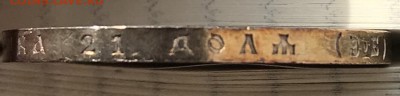 1 рубль 1913 - B1856E2E-1B6A-4F5E-B3D8-F831A9D55DB5