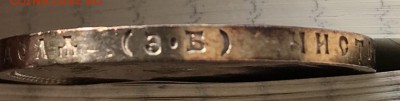 1 рубль 1913 - 3E314FD5-6B1C-4EDF-BC36-F2EAFD31C8F9