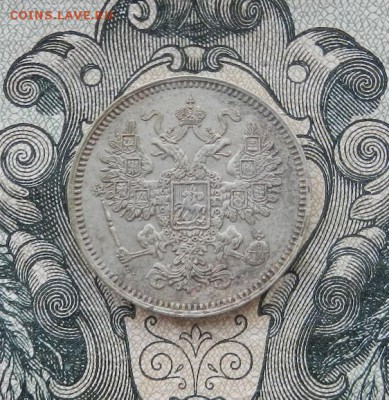 15 копеек 1861 г. СПБ. до 16.06 в 22.00. - DSCN3291.JPG