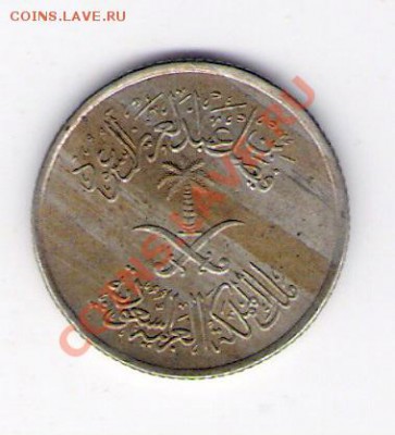 5 халал Сауд. Аравия 1972, до 08.07.2011 22-00 мск. - сканирование0061