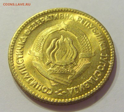 20 динар 1963 UNC Югославия №1 16.06.2019 22:00 МСК - CIMG3611.JPG