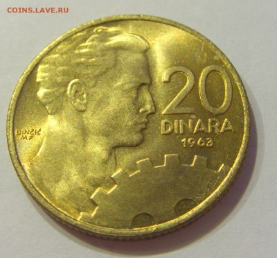 20 динар 1963 UNC Югославия №2 16.06.2019 22:00 МСК - CIMG3613.JPG