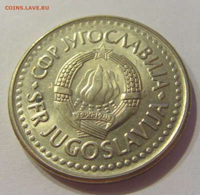 5 динар 1991 Югославия №1 16.06.2019 22:00 МСК - CIMG3631.JPG
