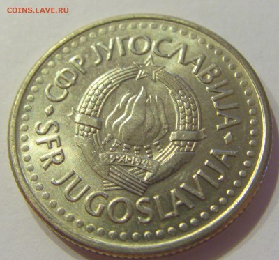 2 динара 1991 Югославия №1 16.06.2019 22:00 МСК - CIMG3639.JPG