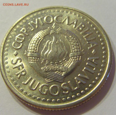 2 динара 1991 Югославия №2 16.06.2019 22:00 МСК - CIMG3643.JPG