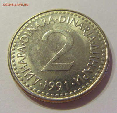 2 динара 1991 Югославия №2 16.06.2019 22:00 МСК - CIMG3641.JPG