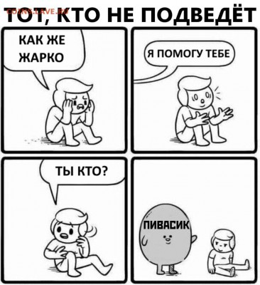юмор - IqbFrv0-tbo