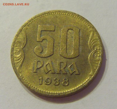 50 пара 1938 Югославия №1 16.06.2019 22:00 МСК - CIMG3661.JPG