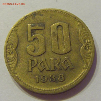 50 пара 1938 Югославия №2 16.06.2019 22:00 МСК - CIMG3665.JPG
