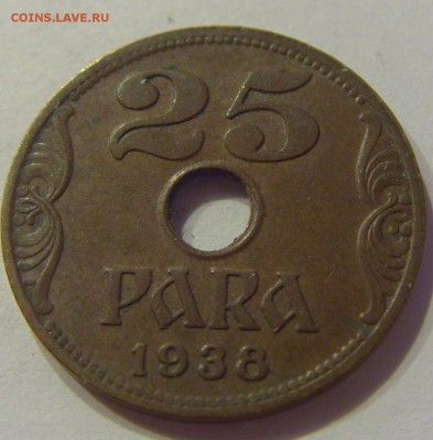 25 пара 1938 Югославия №1 16.06.2019 22:00 МСК - CIMG3669.JPG
