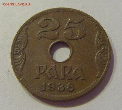 25 пара 1938 Югославия №2 16.06.2019 22:00 МСК - CIMG3673.JPG