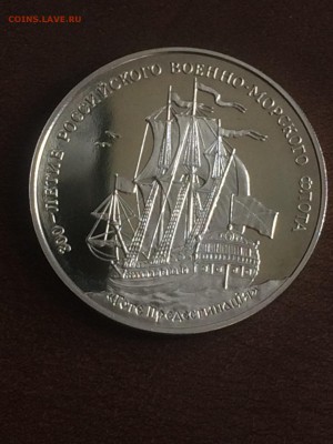 300 лет Российского ВМФ - до 18.06.19.22.00 - rPK_HNepg_Q