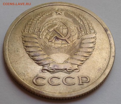 5коп. 1968г. до 18.06.19г. 22:00 - 20190612_173237