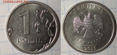 1 рубль 2015 года ммд - IMG_20190612_211900