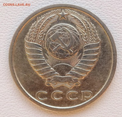 15 копеек 1970 до 18.06.19 22-00 - DSC09224.JPG