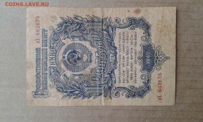 1руб. 1947г.           14.06.19. 22.00 - 20190501_142634[1]