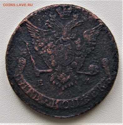 5 копеек 1776 года 14.06 22-00 - DSC01091.JPG