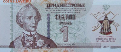 Изображение автомата Калашникова на бонах, монетах, жетонах - калашпр