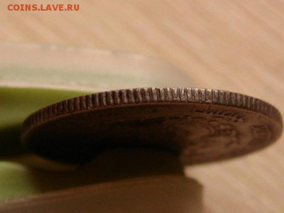 Китай конец 19-начало 20 века Кирин и прочее. - IMG_1431.JPG