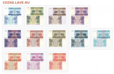 Грузия 1993-2013 Фикс UNC до 15.06 22:10 - 364+64