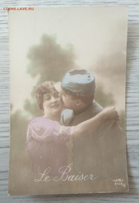 Почтовая карточка.Франция 1915 г. до 18.06. в 22.00 м - IMG_20190612_123544