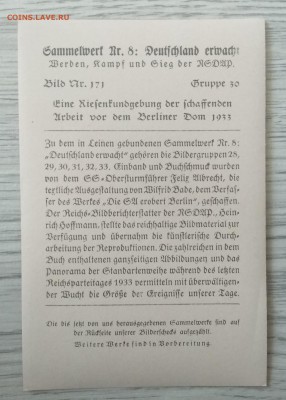 Фотокарточка."Пробуждение Германии"1933 г.3 рейх. до 18.06. - IMG_20190612_122609