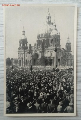 Фотокарточка."Пробуждение Германии"1933 г.3 рейх. до 18.06. - IMG_20190612_122631