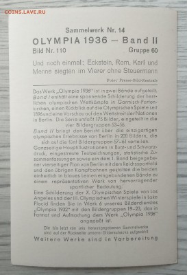 Фотооткрытка"Олимпиада 1936 г."3 рейх до 18.06. в 22.00 м - IMG_20190612_122733