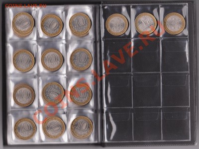 Полная коллекция юбилейны 10 рублей - 8