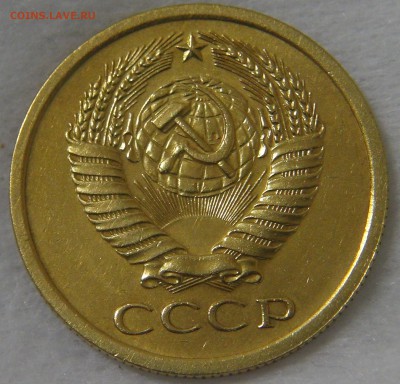 5 копеек 1970 до 17.06.2019 (пн. 22-30) - DSC03434.JPG
