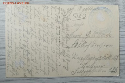 Почтовая карточка.Первая Мировая война до 18.06. в 22.00 м - IMG_20190612_123303
