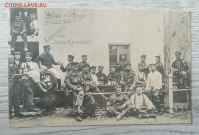Почтовая карточка.Первая Мировая война до 18.06. в 22.00 м - IMG_20190612_123328