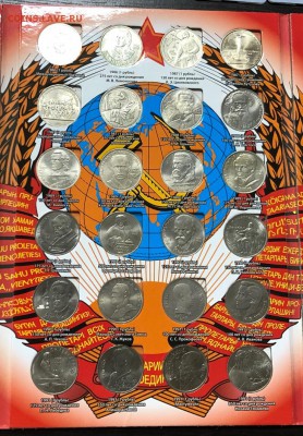Набор юб. монет СССР 68 в альбоме с 200 руб. до 18.06.19 - IMG_2729-12-06-19-12-55