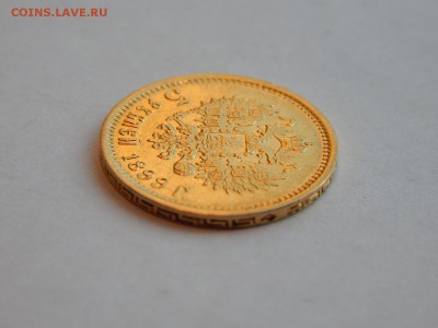 5 рублей 1899 ЭБ, ранний портрет, в блеске до 21:00 15.06 - 592621EC-914F-4C79-A1A9-4B52BED9A478