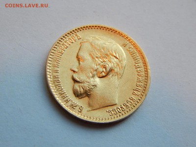 5 рублей 1899 ЭБ, ранний портрет, в блеске до 21:00 15.06 - 49D35E90-9960-4491-BB2F-9F597C892A4F