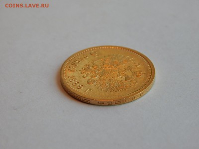 5 рублей 1899 ФЗ до 21:00 15.06 - 1D225075-499E-4E99-A94F-D285F3606C27
