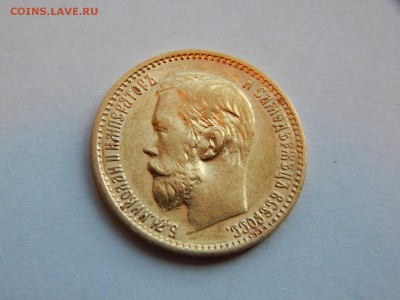 5 рублей 1899 ФЗ до 21:00 15.06 - 646DA475-89FD-49D7-B3BC-BABAD32760AF