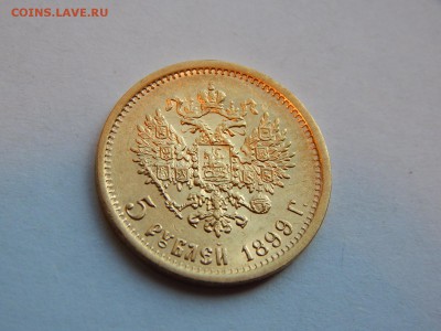 5 рублей 1899 ФЗ до 21:00 15.06 - 93464BD1-6C86-43B0-BC6C-CCFA664D66B3