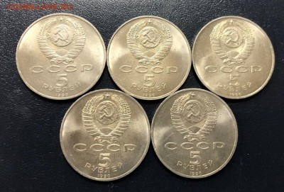 5 рублей 1990 Успенский Собор 5 шт. с 200 руб. до 18.06.19 - IMG_2767-12-06-19-09-52