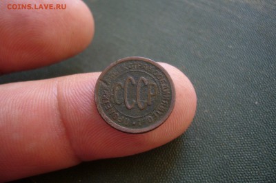 Пол копейки 1925 - 15-06-19 - 23-10 мск - P2130431.JPG