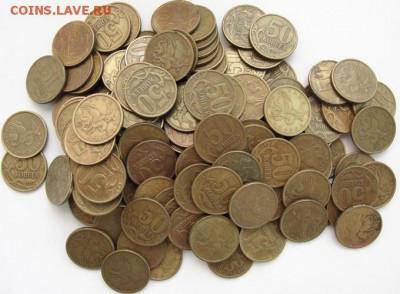 50 коп.1998спб.140шт. - 50коп.98сп.
