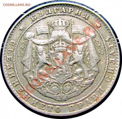 B07 Болгария 2 лева 1925 до 07.07 в 22°° - B07 2 LEV 1925_2