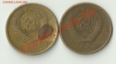 5 к.1961 не такая - Изображение 2207