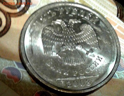 5 рублей 2008 спд шт. 2.4? - 779