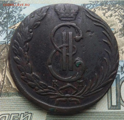 10 копеек 1771 КМ Сибирь.Оценка. - IMG_20190613_094714_752.JPG
