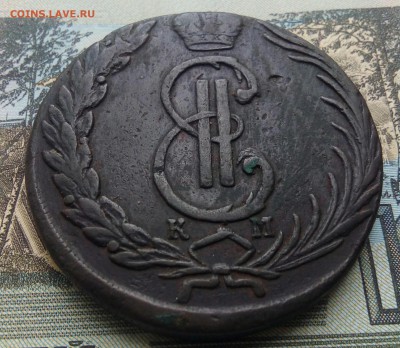 10 копеек 1771 КМ Сибирь.Оценка. - IMG_20190613_094727_122.JPG
