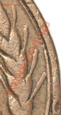 2 копейки 1924 с длинной остью - 21