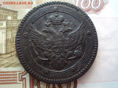 5 копеек 1802 ЕМ 18.06.19 в 22:00 МСК - DSC03702.JPG